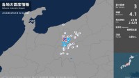 長野県で最大震度3の地震　長野県・大町市