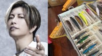 【 GACKT 】自作ルアーケースへのこだわり「やっぱりボクは、『作る』という行為が好きなんだな。ハマると終わらない」