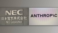 NECがアンソロピックと戦略的協業開始 日本企業として初めてグローバルパートナーに