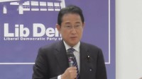 「iDeCo」50歳以上で追加拠出枠の導入検討も　自民・資産運用立国議連が提言案