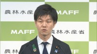 岩手県で発生した山林火災　鈴木農水大臣「復旧などに係る支援についても検討」　農水省に対策本部を立ち上げ