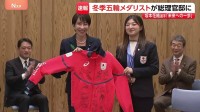 「日本人に感動と勇気届けた」高市総理　ミラノ・コルティナオリンピック・パラリンピックの日本代表選手団と面会　坂本花織選手らチームジャパンに感謝状