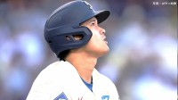 大谷翔平、移籍後最長56打席ノーアーチ　ドジャースは14安打の大量二桁得点でカブスの連勝を「10」でストップ