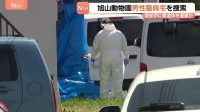 旭山動物園男性職員の自宅を家宅捜索　動物園の焼却炉で妻の遺体遺棄か　北海道・旭川市