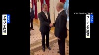 「あらゆる手段を講じる用意がある」プーチン大統領 イラン外相と会談し“戦略関係の継続”を表明