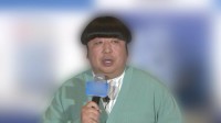 【 バナナマン 】日村勇紀さん「当面の間お休み」　公式サイト「今年に入ってから体調を崩すことが多く」