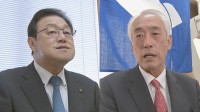 くじ引き当選の茨城県神栖市長選　当選無効　県選管が票の再々点検の結果