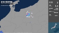 長野県で最大震度3の地震　長野県・大町市、小川村