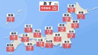 【あすの天気】西日本で広く本降りの雨 最高気温も15℃前後で昼間もひんやり　北日本は広く晴れ