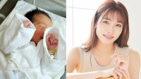 【 今野杏南 】第二子出産を報告〝命の誕生は奇跡の連続〟子宮動脈瘤破裂を乗り越えて