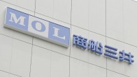商船三井 2026年度業績見通しを発表　前年度より2割近い減益見込む　中東情勢などが重しに