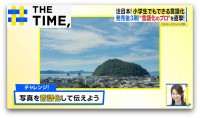注目本！『小学生でもできる言語化』…上手に伝えるための“4つのポイント”とは？【THE TIME,】