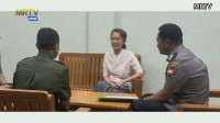 ミャンマー親軍政権　スー・チー氏を刑務所から“指定住居”に移送　スー・チー氏の近影とみられる写真も国営テレビで放送