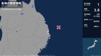 岩手県で最大震度1の地震　岩手県・宮古市
