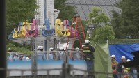 東京ドームシティのアトラクション点検中従業員女性（24）死亡事故　運営会社が事故調査委員会設置　営業再開の見通したたず