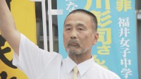 福井中3殺害事件で名古屋高検が検証実施へ　前川さんの再審無罪が確定したこと受けて