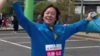 【ひろみちおにいさん】佐藤弘道さん　3キロマラソンに出場「脊髄梗塞になってから初めて30分を切りました」
