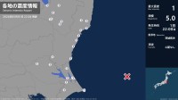 福島県、茨城県、千葉県で最大震度1の地震　福島県・郡山市、白河市、天栄村、棚倉町、浅川町、いわき市