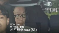 「持ってきた包丁で殺した」娘の元交際相手（51）逮捕　大阪・和泉市の母娘殺人事件