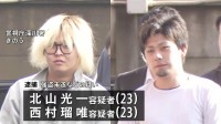 東京・江東区の強盗未遂事件　新たにトクリュウのリクルート役とみられる男など2人を逮捕　実行役ら3人は既に逮捕　警視庁