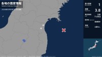 宮城県で最大震度1の地震　宮城県・角田市、岩沼市