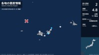 沖縄県で最大震度2の地震　沖縄県・石垣市