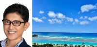 【 薬丸裕英 】　ＧＷはハワイを満喫　渡辺直美の単独ライブに　妻・石川秀美の手料理