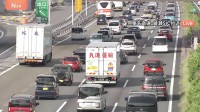 GW後半 高速道路で上りの渋滞始まる　中央自動車道・小仏トンネル付近で15km、東名高速道路・綾瀬SIC付近で7kmなど