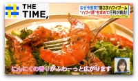 ハワイの有名店が続々上陸「第2次ハワイブーム」なぜ今？【THE TIME,】