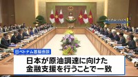 高市総理きょう帰国へ　ベトナムの原油確保に金融支援で一致 豪州とは「経済安保」共同宣言　両国と経済安保の絆強固に