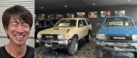 【 テンダラー・浜本広晃 】　ハイラックスサーフに興奮　「ホイールもかわいい」「車内の茶色の『レザー感』いいですね」
