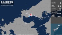 山口県で最大震度2の地震　山口県・山口市