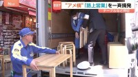 アメ横周辺で「路上営業の一斉摘発」歩行者の通行妨げる飲食店も 半年で1500件近く指導や警告も改善せず