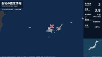 沖縄県で最大震度2の地震　沖縄県・竹富町