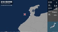 石川県で最大震度1の地震　石川県・羽咋市、志賀町、かほく市