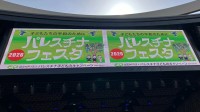池袋で開催された「パレスチナ・フェスタ2026」