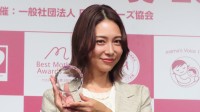 【 相武紗季 】子どもたちが大きくなった時「ベストマザー」言ってもらえるように頑張りたい