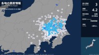 茨城県、埼玉県で最大震度3の地震　茨城県・筑西市、埼玉県・熊谷市