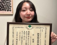 【 谷花音 】調理師免許取得を報告「2年間大学と専門学校のダブルスクールでした！！」　賞賛の声続々