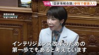 高市総理「インテリジェンス改革の第一歩」 国家情報会議の創設法案が審議入り　対外情報組織の設置や“スパイ防止法”制定にも意欲