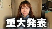 【 餅田コシヒカリ 】アパレルブランド立ち上げを発表「夢は…あのランウェイ系のイベントに出ることです」