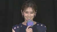 【 北川景子 】〝家族の時間を大切に〟GWは家族で軽井沢旅行　育ちざかりの子どもの体力に〝夫婦はヘトヘト〟