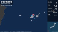 沖縄県で最大震度3の地震　沖縄県・竹富町