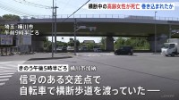 自転車の女性（91）が大型トラックにひかれ死亡　運転手「左折する際に気づかず、まきこんでしまった」 埼玉・桶川市の交差点