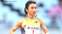 女子1500m 田中希実 4分17秒43で4位、残り600mからの仕掛けも外国勢の追い込みに逃げ切れず 【セイコーGGP】