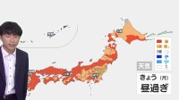 関東甲信は午前中晴れるも午後にわか雨の可能性　北日本は一日晴れ 東北でも夏日に　西日本はスッキリ晴れるところが多く初夏らしい暑さ