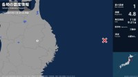 岩手県で最大震度1の地震　岩手県・盛岡市