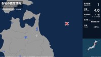 青森県で最大震度1の地震　青森県・五戸町
