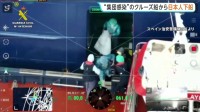 ハンタウイルス集団感染疑いのクルーズ船から下船の日本人がイギリス到着 最大45日間の健康観察へ　フランス帰国便の機内で1人が症状訴え
