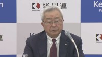 経団連“科学技術立国”へ提言　研究開発投資を強化、「科学技術省」設置　AI時代に“哲学も不可欠な基盤”